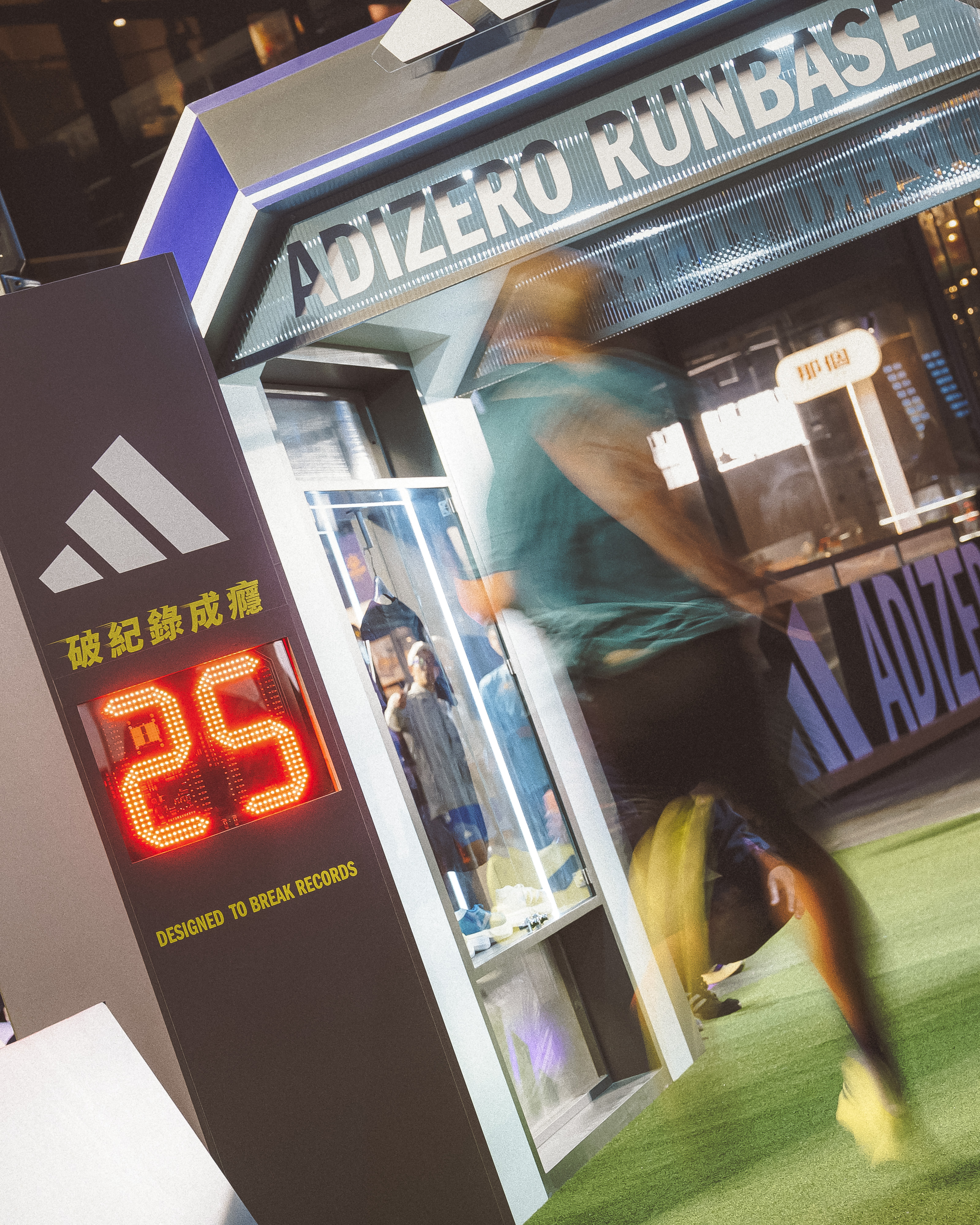 adidas貫穿渣馬賽事週 全方位支持跑手打造獨特賽事旅程