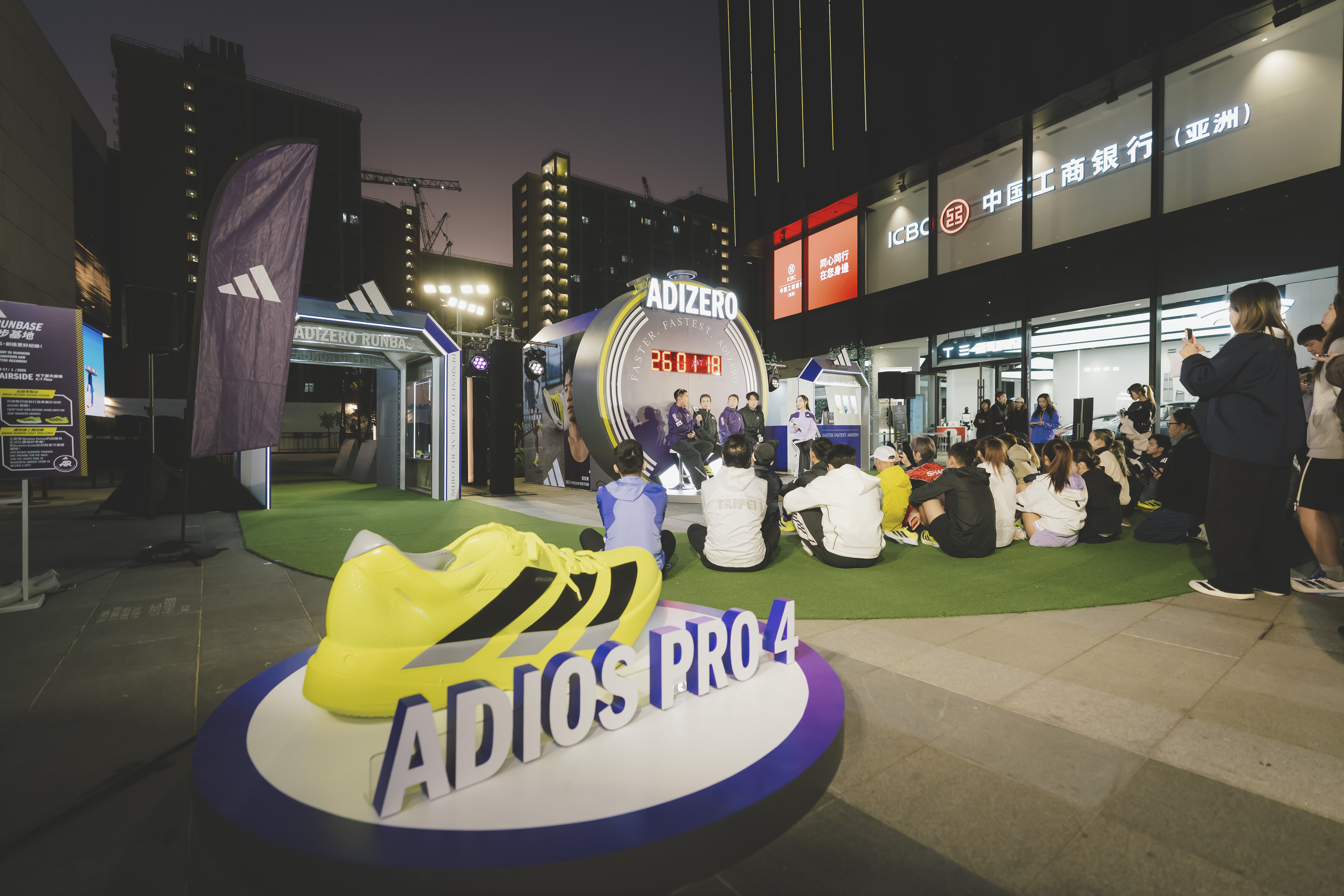 adidas貫穿渣馬賽事週 全方位支持跑手打造獨特賽事旅程