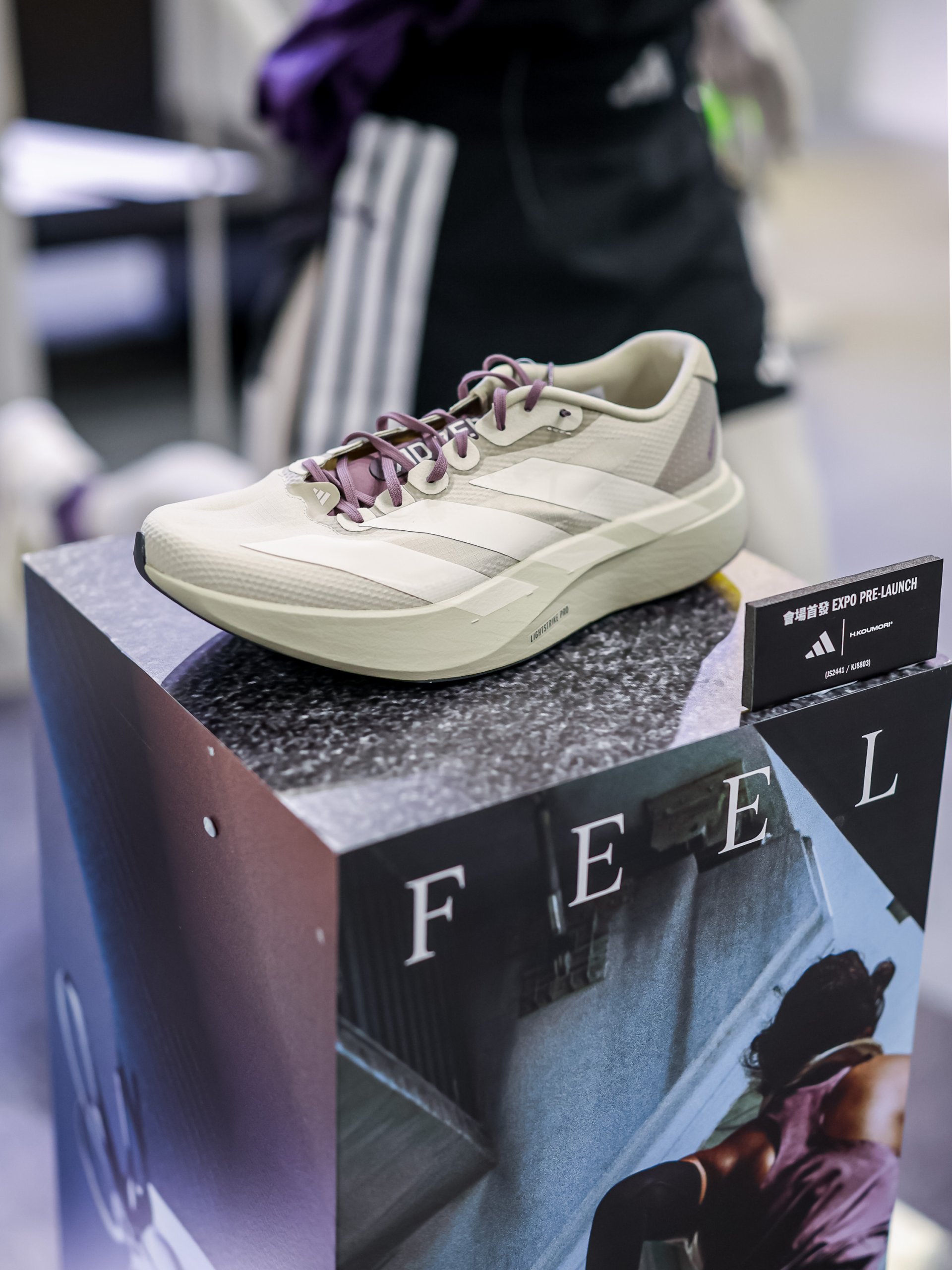 adidas貫穿渣馬賽事週 全方位支持跑手打造獨特賽事旅程