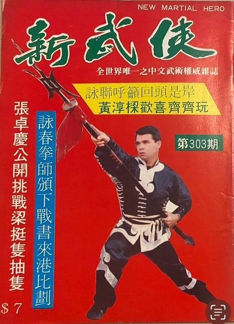 淺談十八般武藝｜武意見