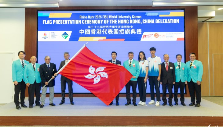 香港代表團蓄勢待發德國世大運 港隊75人大軍力爭再創獎牌紀錄