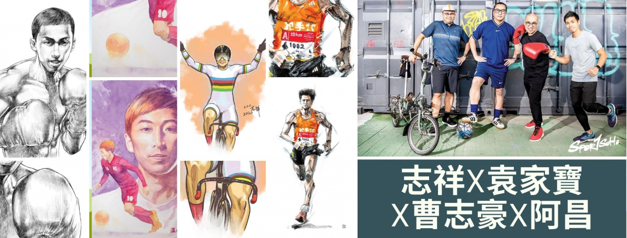 資深漫畫家能夠駕馭各種題材,但說到畫運動,他們始終認為畫自己喜愛和擅長的項目更得心應手。 資深漫畫家能夠駕馭各種題材,但說到畫運動,他們始終認為畫自己喜愛和擅長的項目更得心應手。