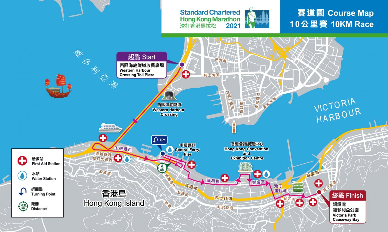 香港馬拉松十公里賽道 香港馬拉松十公里賽道