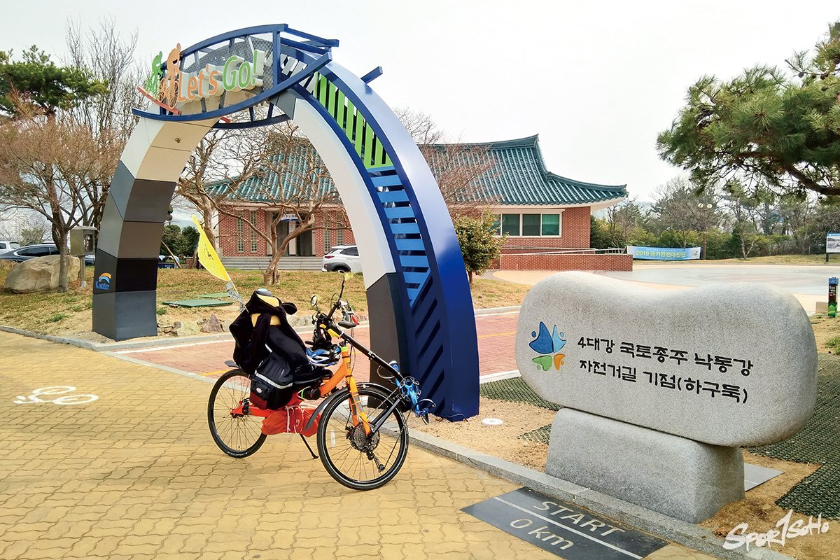 南韓四河單車徑的起／終點。