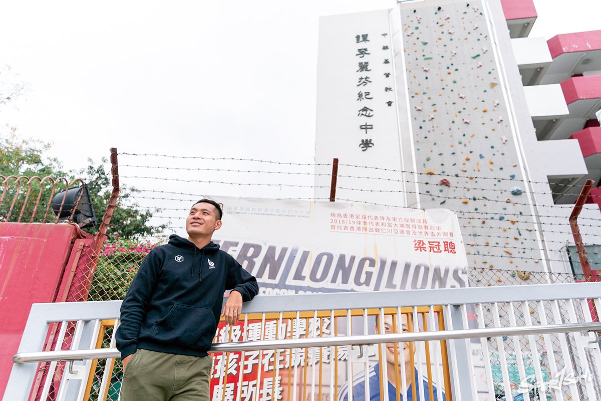 現時譚李麗芬校門外仍掛着梁冠聰的海報,反映兩者密不可分的關係。