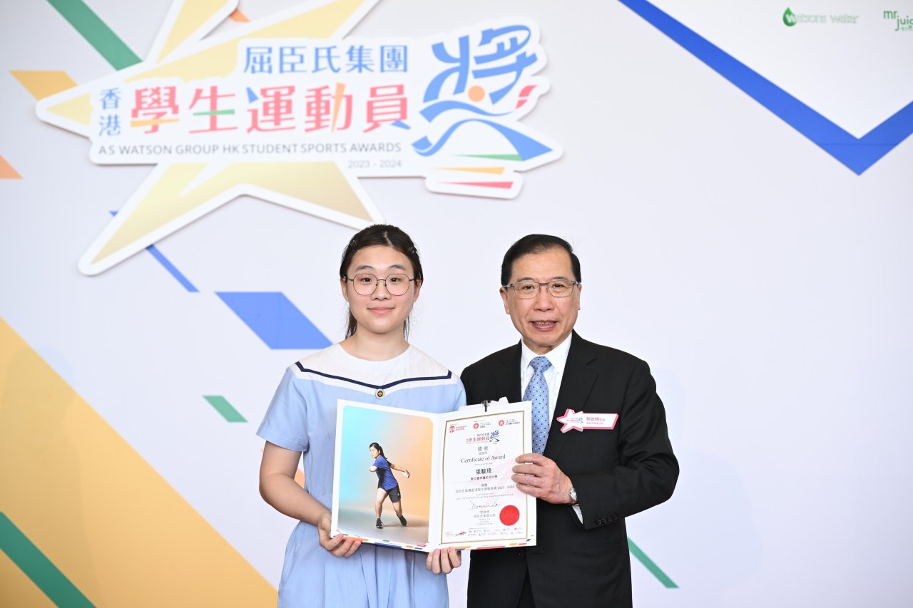 屈臣氏集團主席黎啟明頒發獎狀給張駿琦