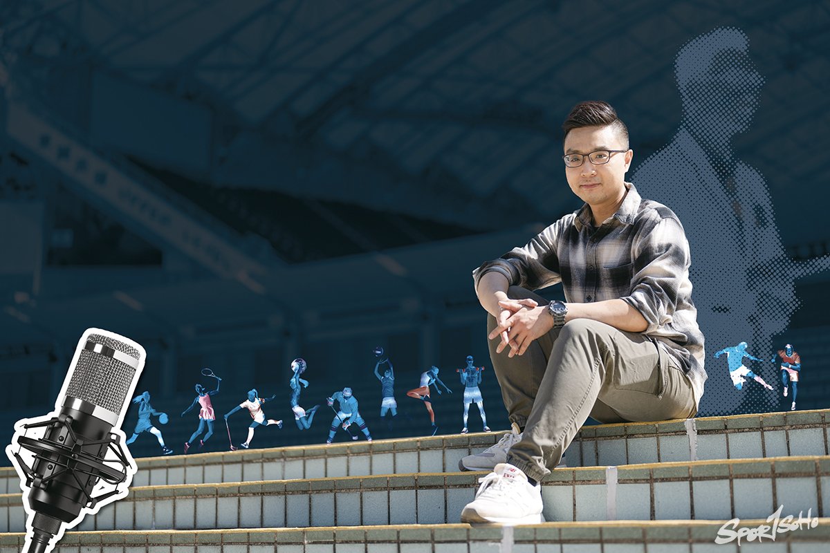 體育新聞的斯意|專題人訪