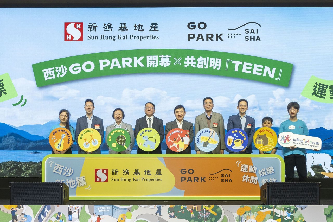 運動新地標西沙GO PARK正式開幕 專業場地助運動員訓練及發展