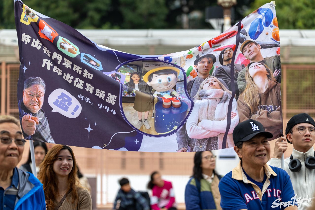 【香港抱石錦標賽2025】 陳翔志徐子喬奪冠全場歡呼 為亞洲盃打下強心針