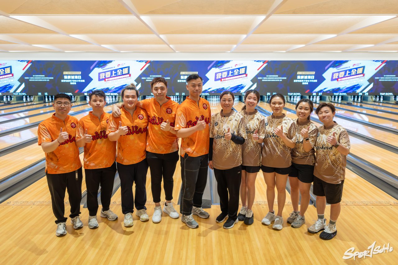 【我要上全運】全運群眾賽事保齡球選拔賽 退役港將再組隊逐獎牌夢