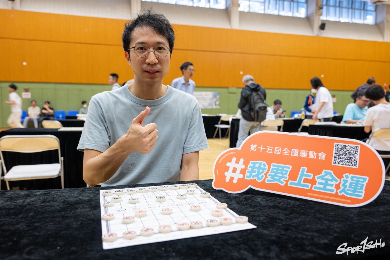 【我要上全運】第十五屆全運會群眾賽事活動象棋選拔賽 激戰多輪誕生十二位香港代表 年紀最少十三歲.jpg