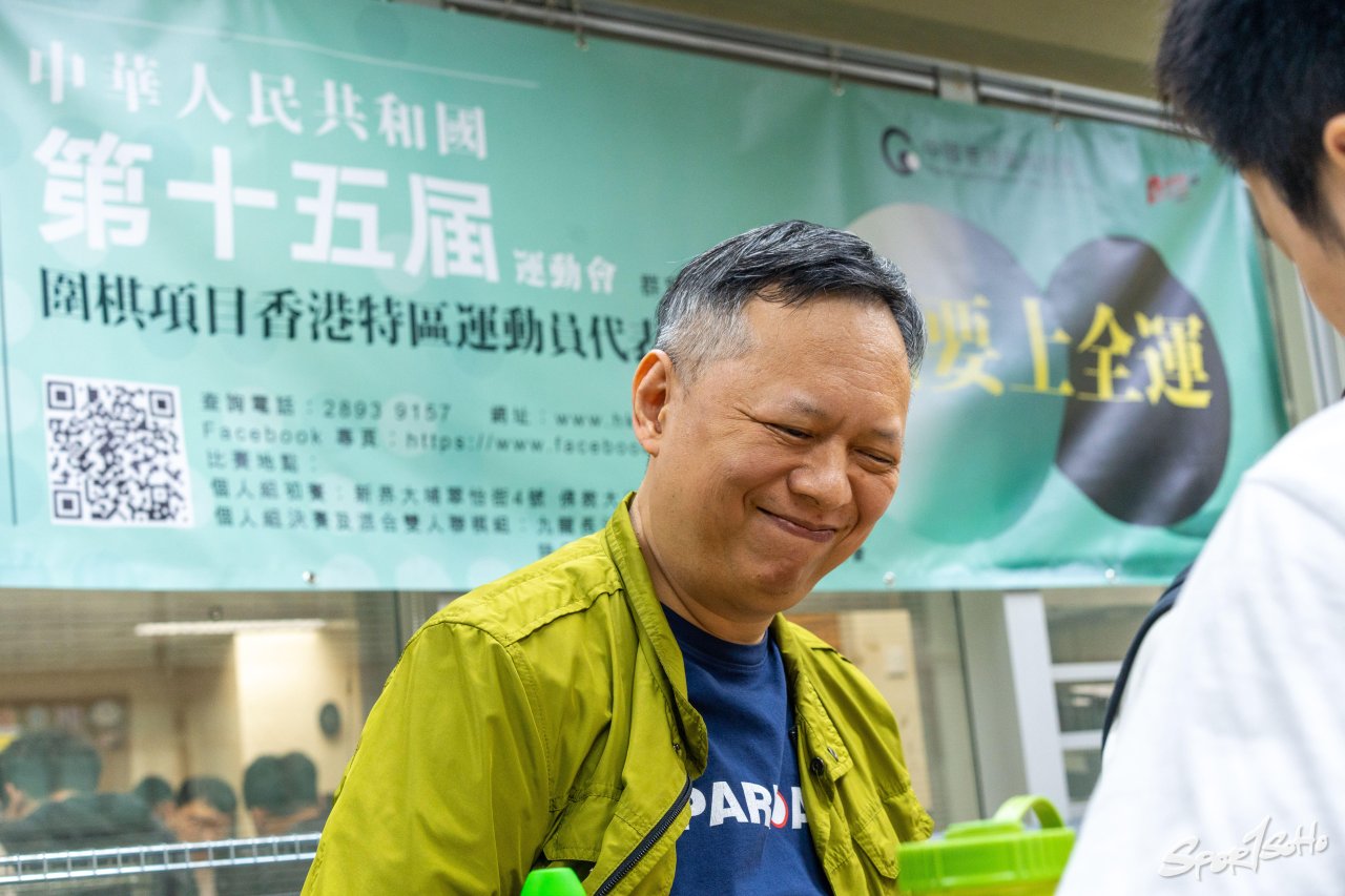 【我要上全運】全運會群眾賽事活動項目圍棋選拔賽 甄選10位棋手代表香港出戰全運會