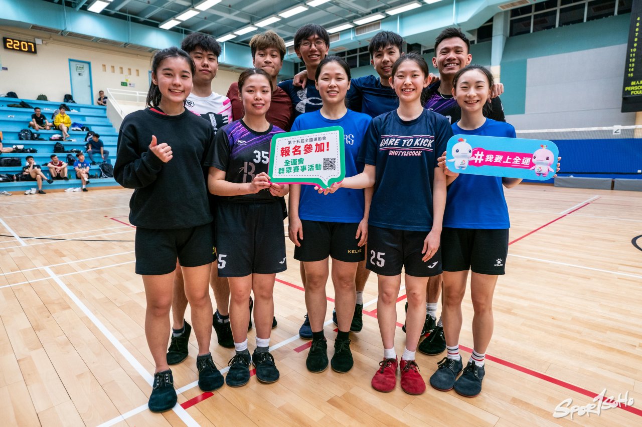【我要上全運】全運會群眾賽事活動項目毽球選拔賽圓滿舉行 參選者與總會對賽事分外重視