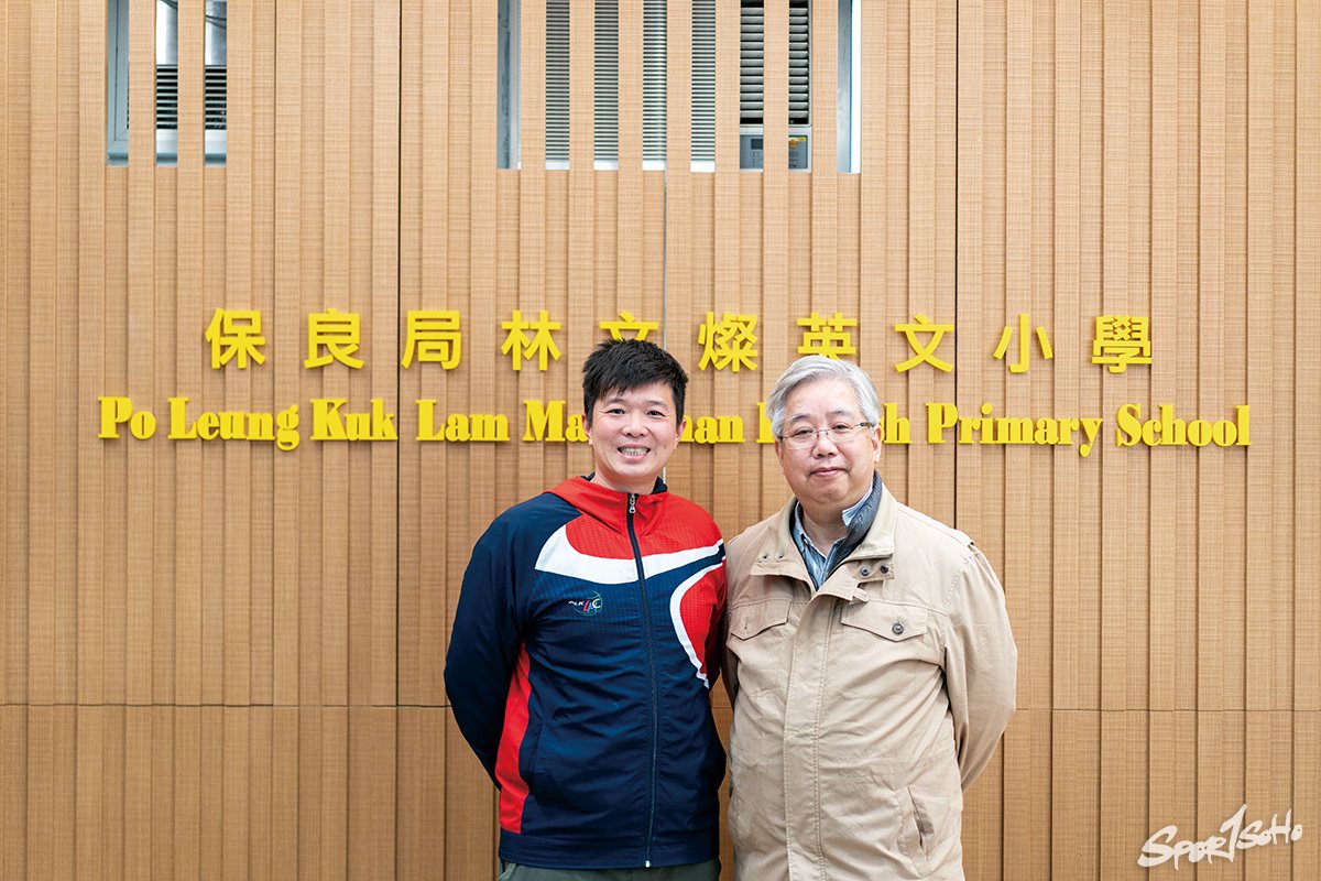 支持·支援 鄧超萌的教師路︱當體育遇上教育2 支持·支援 鄧超萌的教師路︱當體育遇上教育2