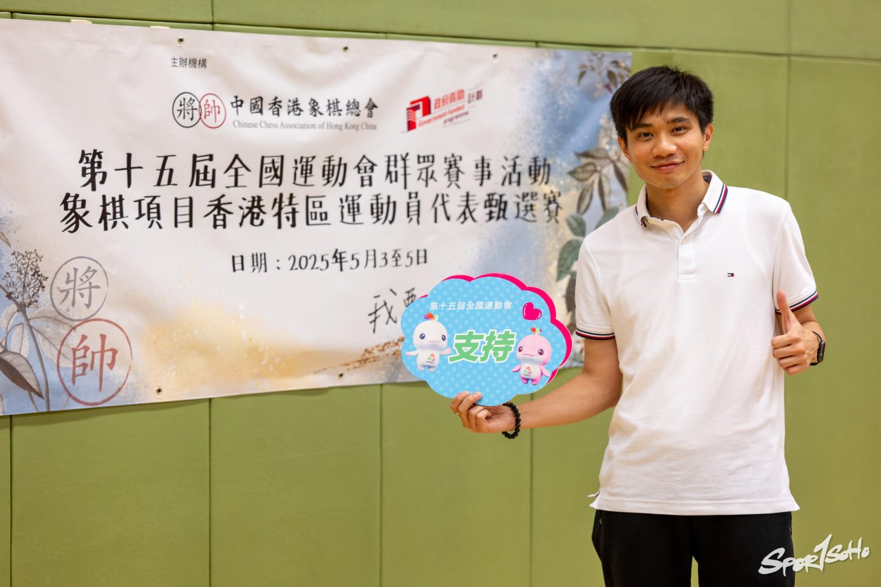 【第十五屆全國運動會】群眾賽事活動 賽程及香港代表檢閱