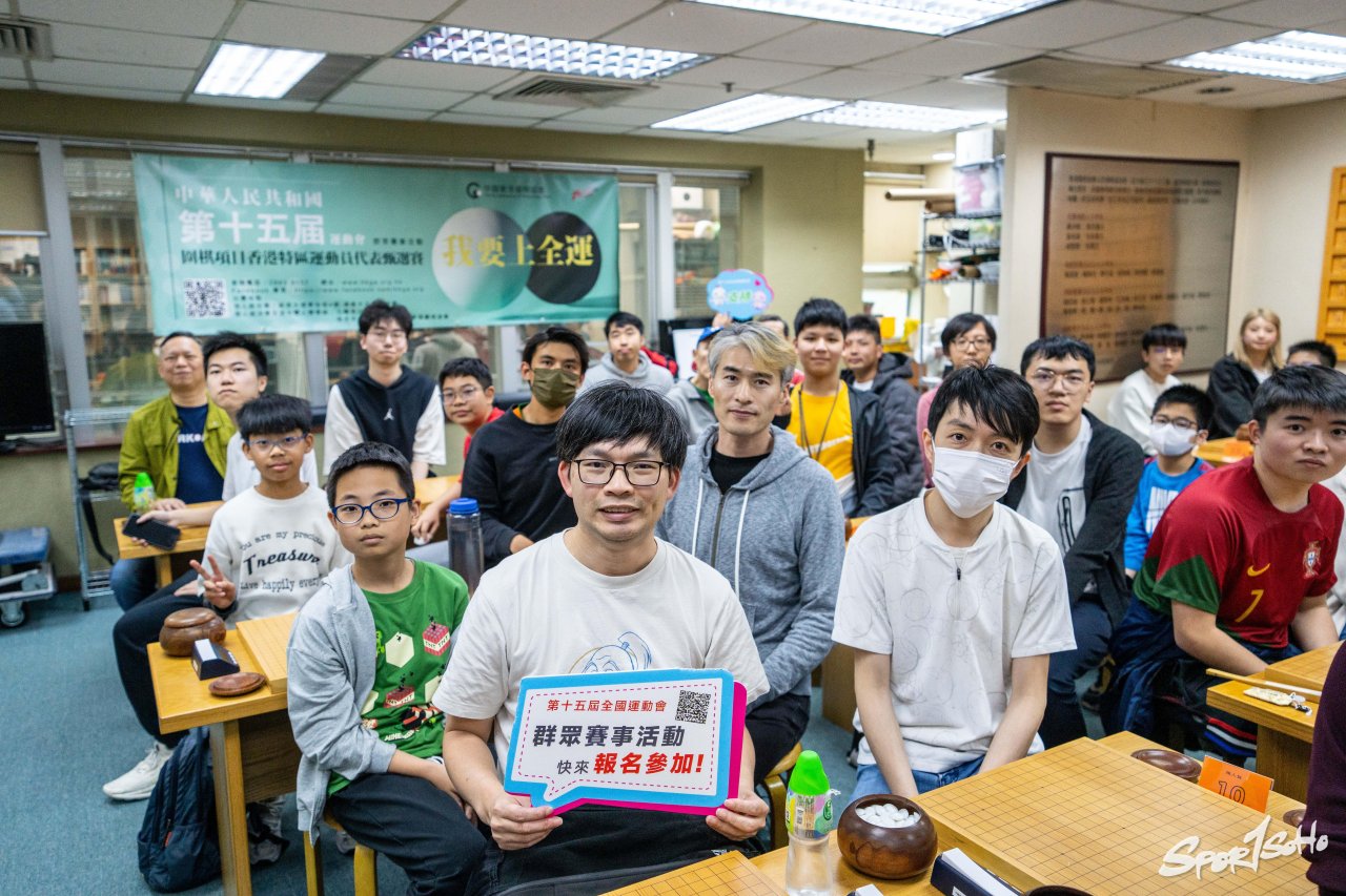 【第十五屆全國運動會】群眾賽事活動 賽程及香港代表檢閱.jpg