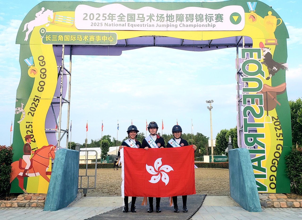 全國馬術場地障礙賽 香港三女騎手力戰奪銀