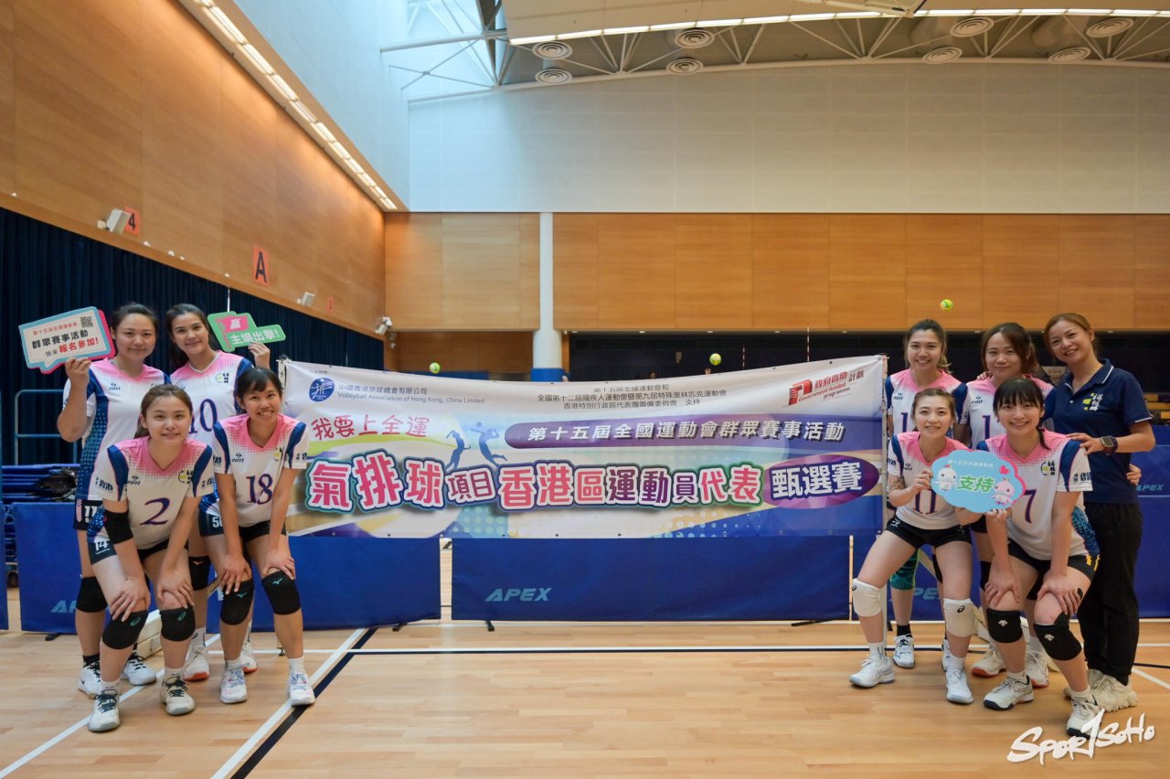 【我要上全運】氣排球選拔賽激戰落幕 新手老將同場較量共襄盛舉.jpg