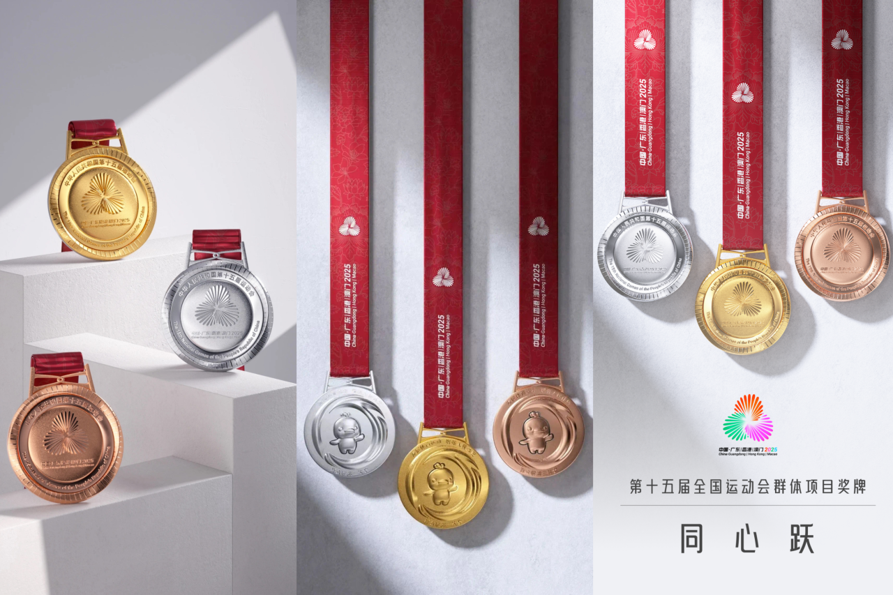 【第十五屆全國運動會】群眾賽事活動 賽程及香港代表檢閱