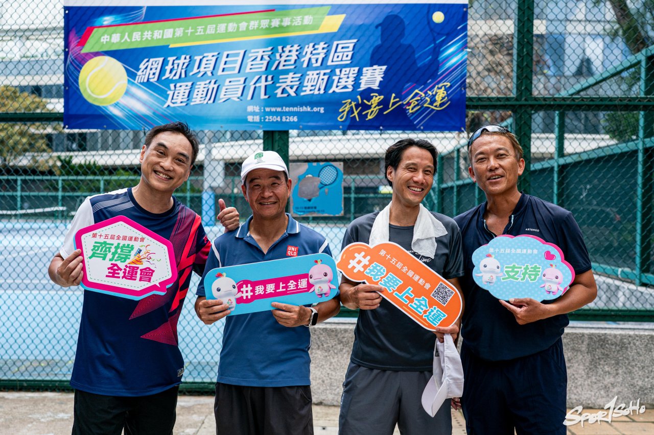 【我要上全運】網球選拔賽於維園落幕 球手志在參與享受樂趣