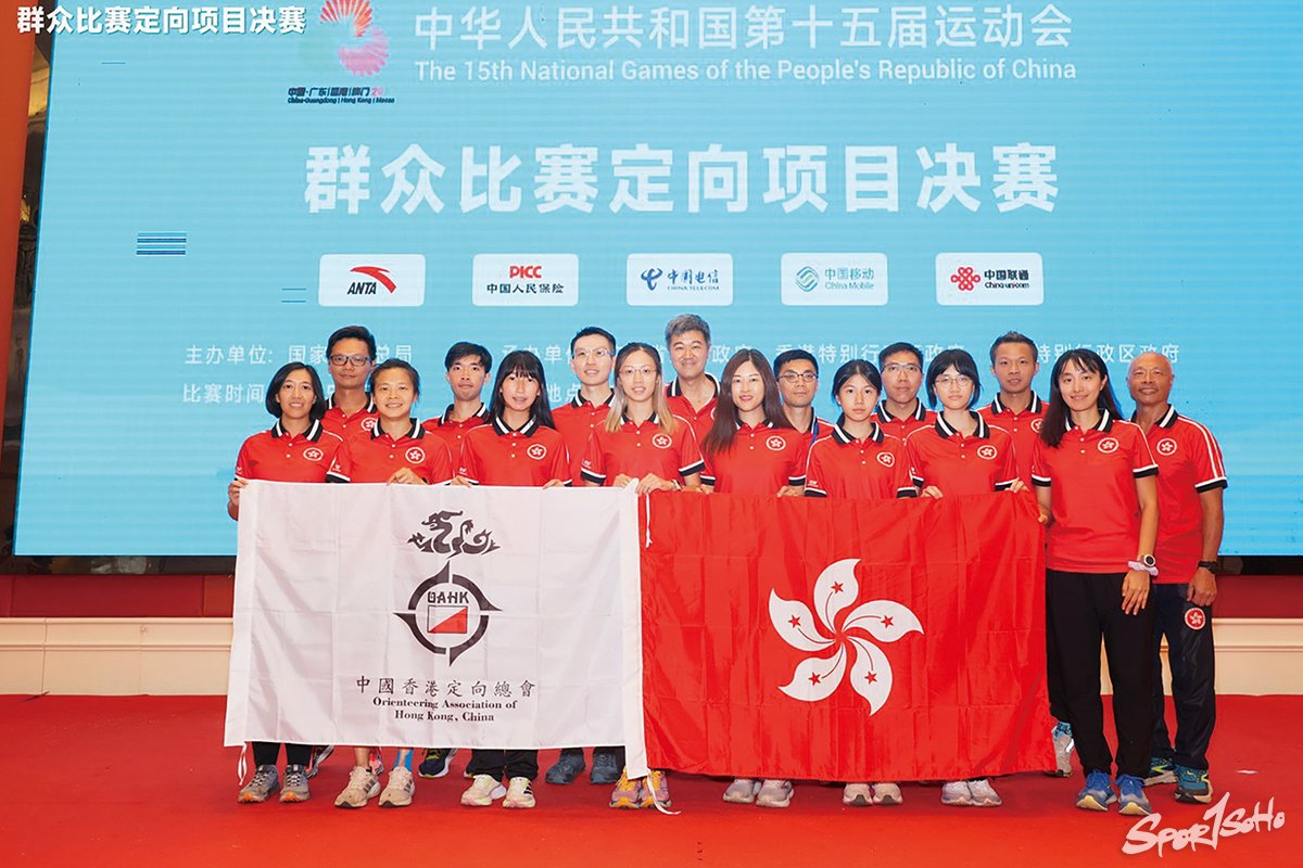 十五運群眾賽事活動—定向項目後記(上)｜定向人生