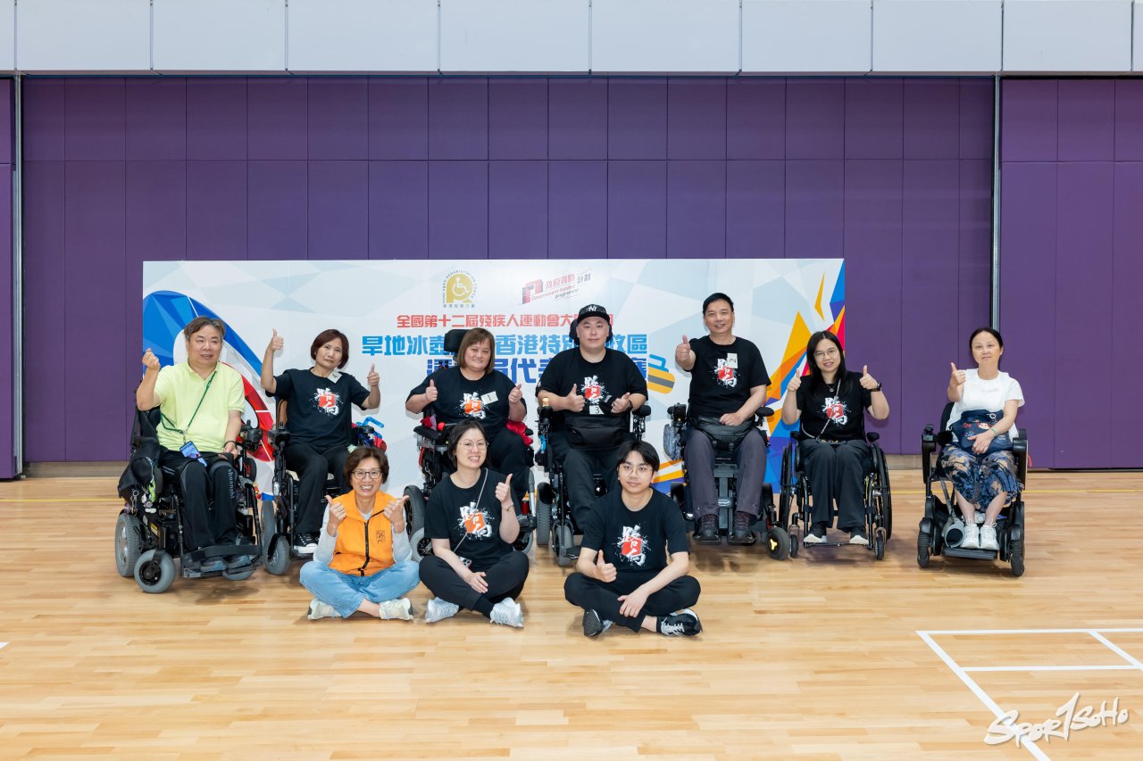【殘特奧會】全國第十二屆殘疾人運動會大眾項目旱地冰壺選拔賽成功舉辦 香港首次派代表出戰