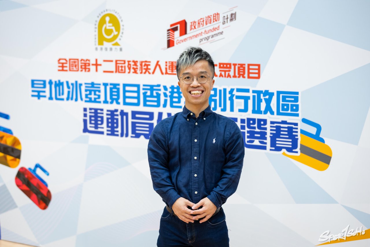 【殘特奧會】全國第十二屆殘疾人運動會大眾項目旱地冰壺選拔賽成功舉辦 香港首次派代表出戰