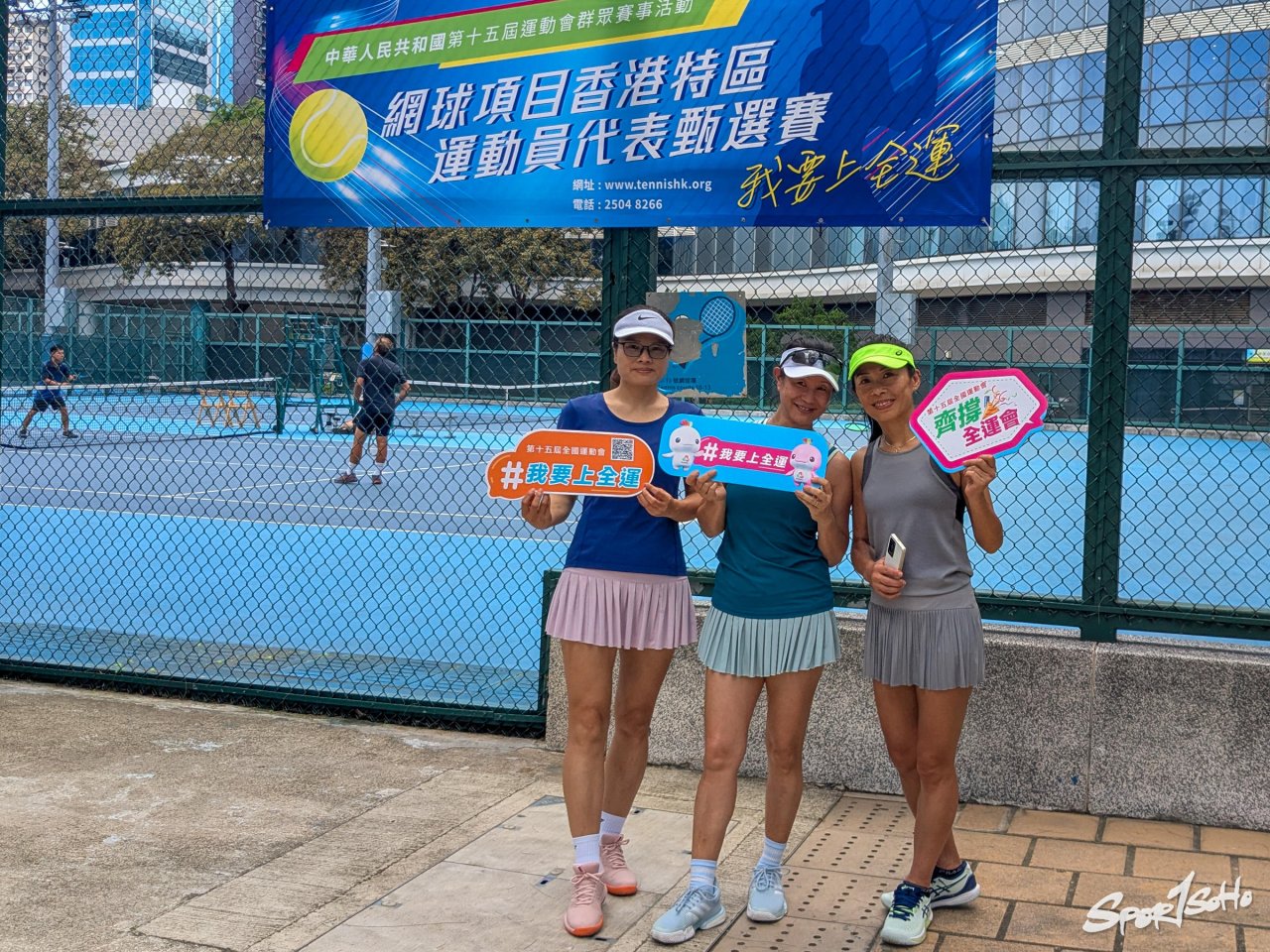 【我要上全運】網球選拔賽於維園落幕 球手志在參與享受樂趣.jpg