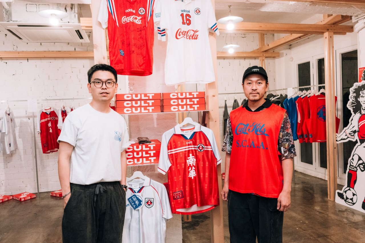 南華 x Cult Kits：原來香港有一支過百年的老牌球會