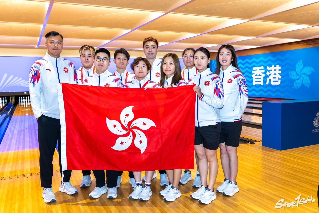 【第十五屆全國運動會】全運會保齡球港隊惜敗 港將享受每一球的歡呼｜Sportsoho