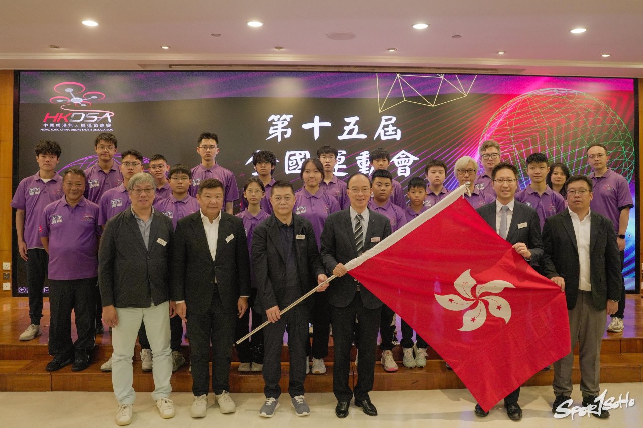 【第十五屆全國運動會】群眾項目航空模型授旗禮圓滿舉行 二十港將首征全運為港爭光