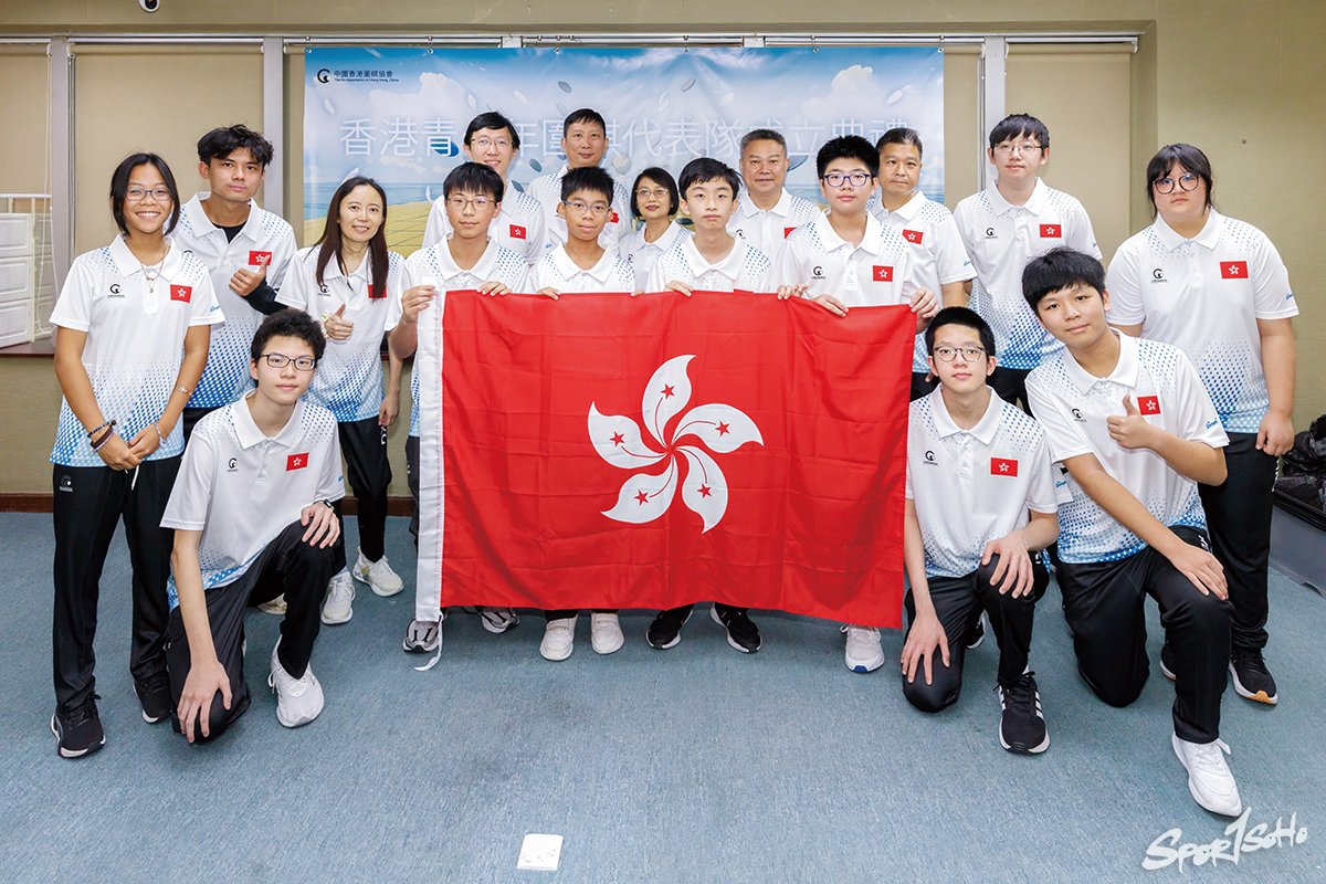 開局・開展 中國香港圍棋少年代表隊成立｜當體育遇上教育.jpg