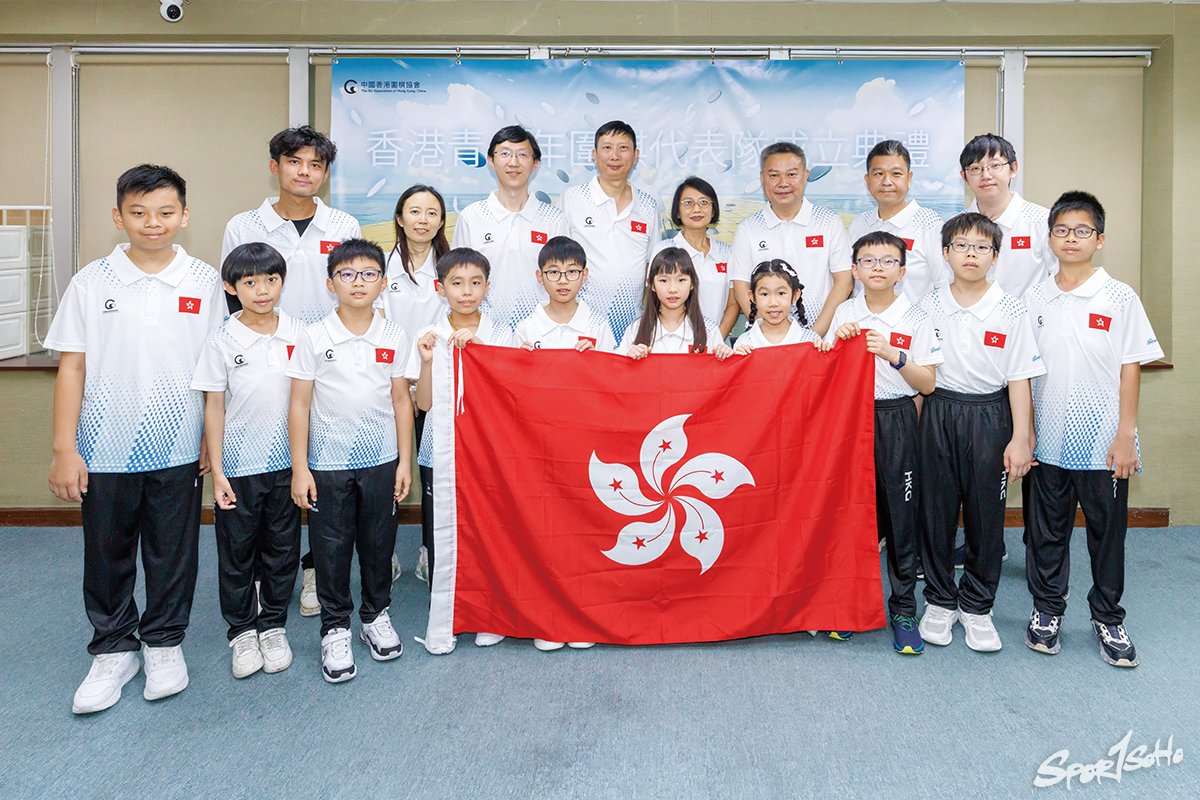 開局・開展 中國香港圍棋少年代表隊成立｜當體育遇上教育.jpg