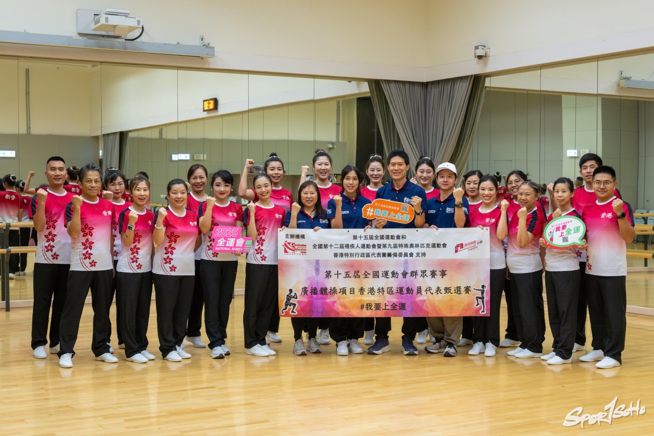 【我要上全運】港隊首征全運會廣播體操 盼推廣普及