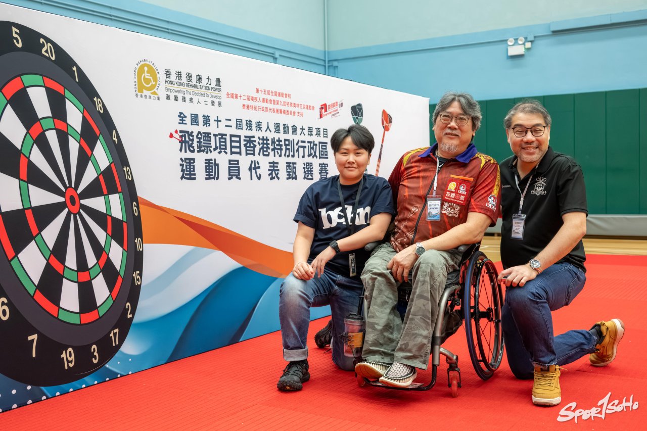 【殘特奧會】全國第十二屆殘疾人運動會大眾項目飛鏢選拔賽成功舉辦 香港派出七位代表出戰