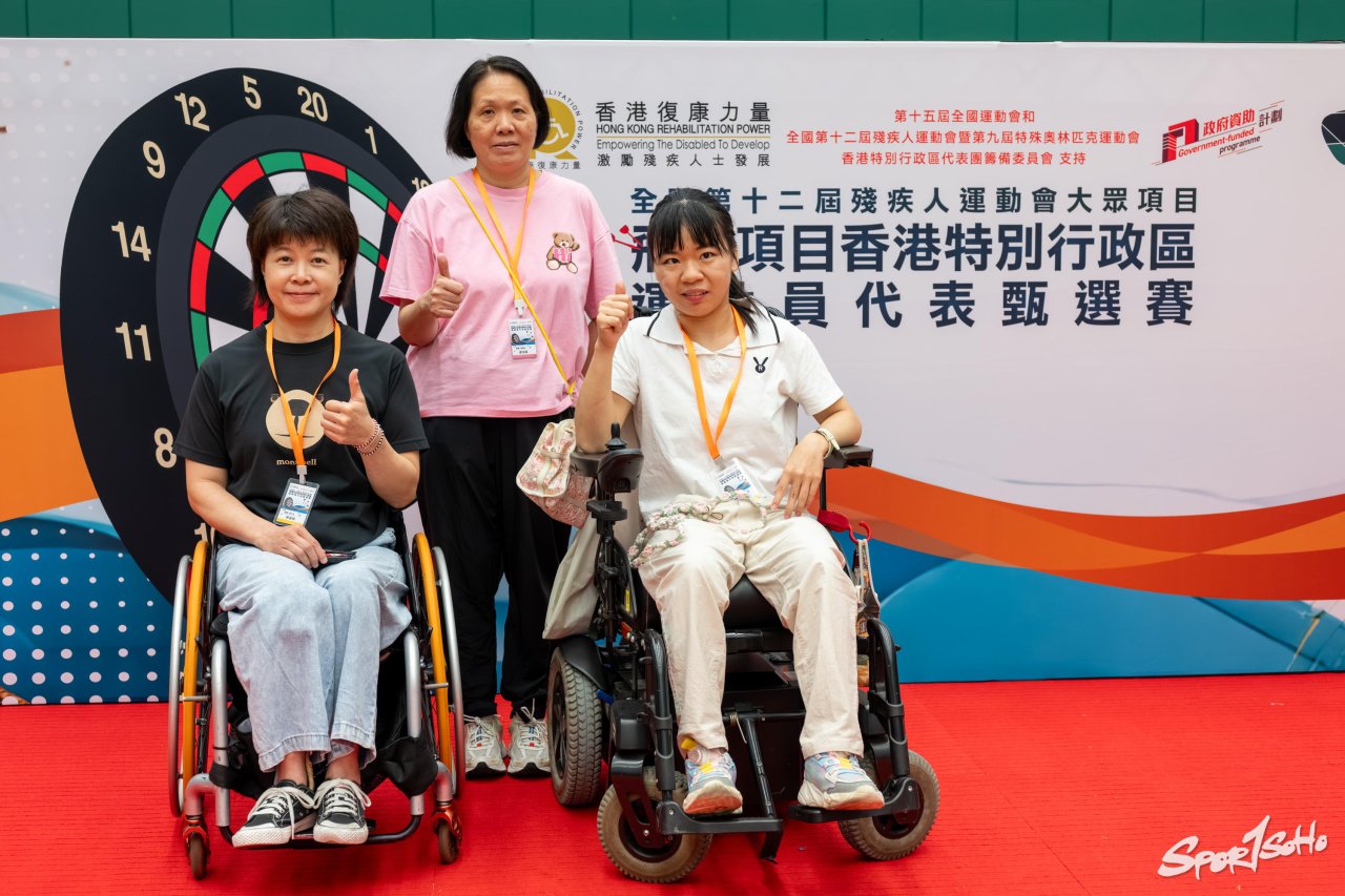 【殘特奧會】全國第十二屆殘疾人運動會大眾項目飛鏢選拔賽成功舉辦 香港派出七位代表出戰.jpg