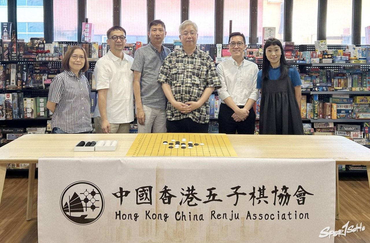 香港五子棋協會正式成立 開啟棋藝普及與競技新篇章