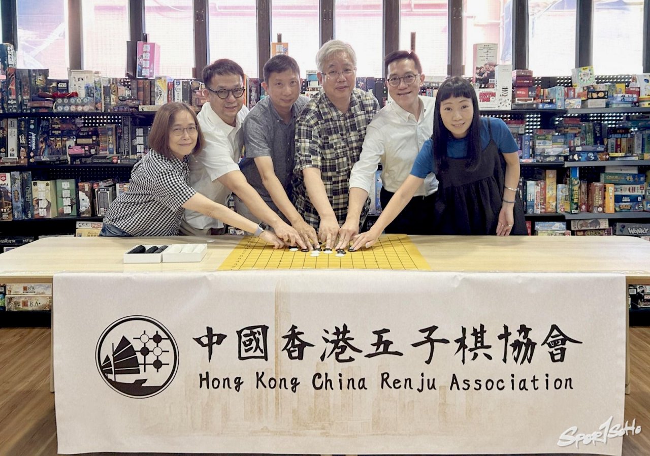 香港五子棋協會正式成立 開啟棋藝普及與競技新篇章