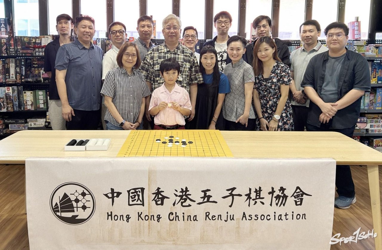 香港五子棋協會正式成立 開啟棋藝普及與競技新篇章.jpg