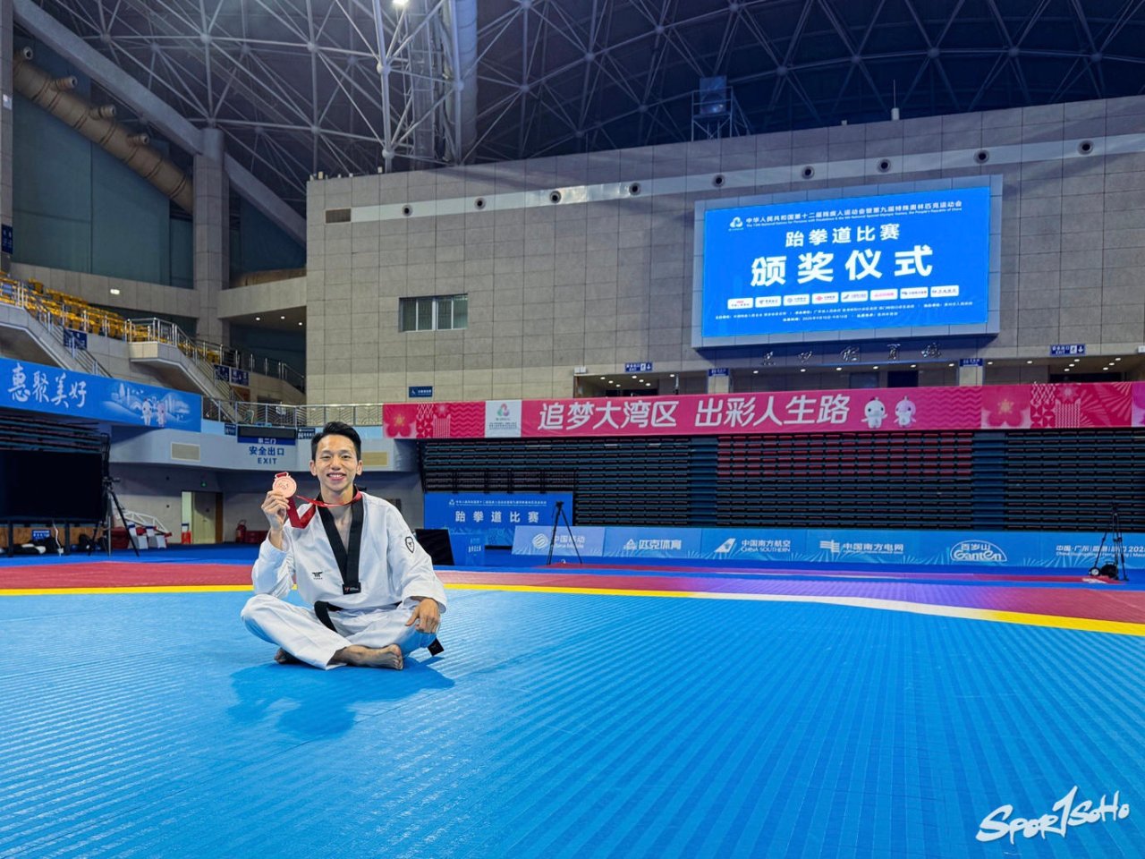 【殘特奧會】全國第十二屆殘疾人運動會跆拳道賽事 港隊六人隊伍榮獲一面銅牌