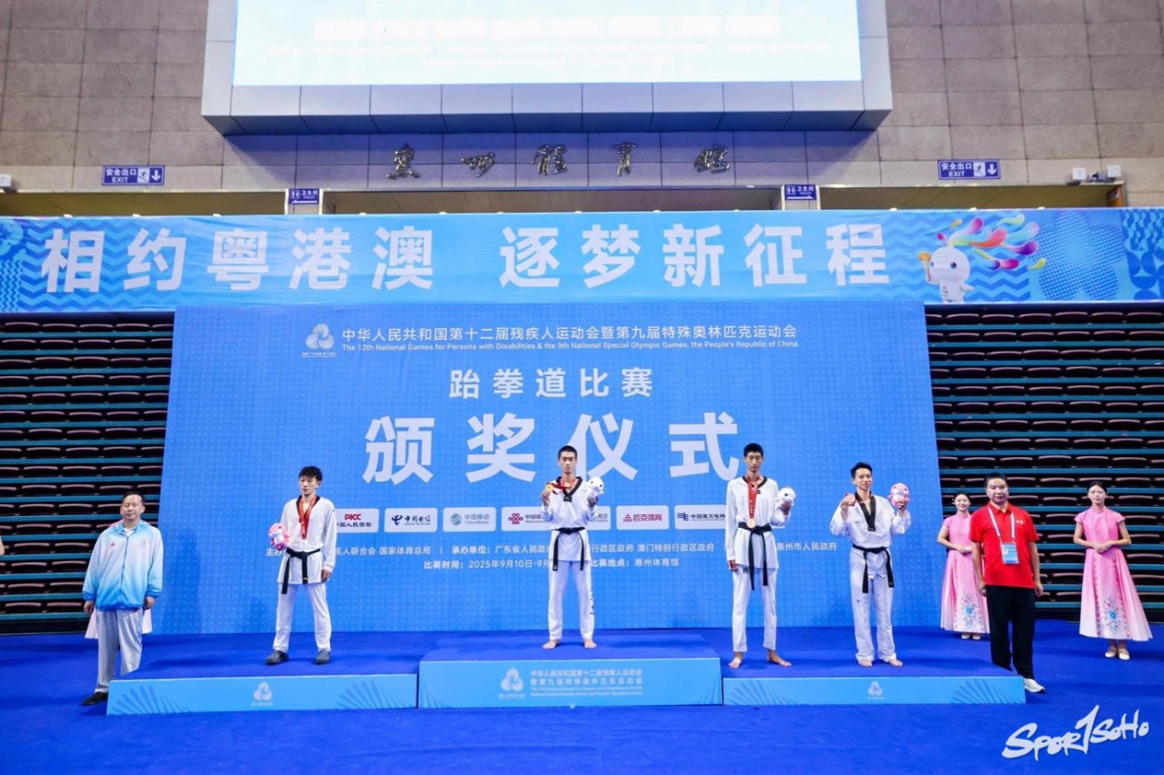 【殘特奧會】全國第十二屆殘疾人運動會跆拳道賽事 港隊六人隊伍榮獲一面銅牌.jpg