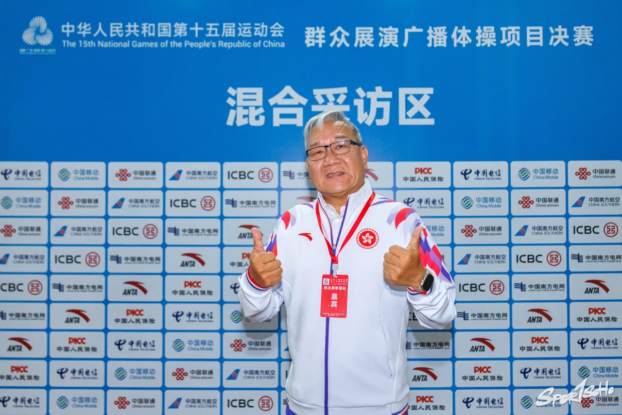 【我要上全運】港隊首度征戰廣播體操 獲嘉賓團現場支持展現香港精神.jpg
