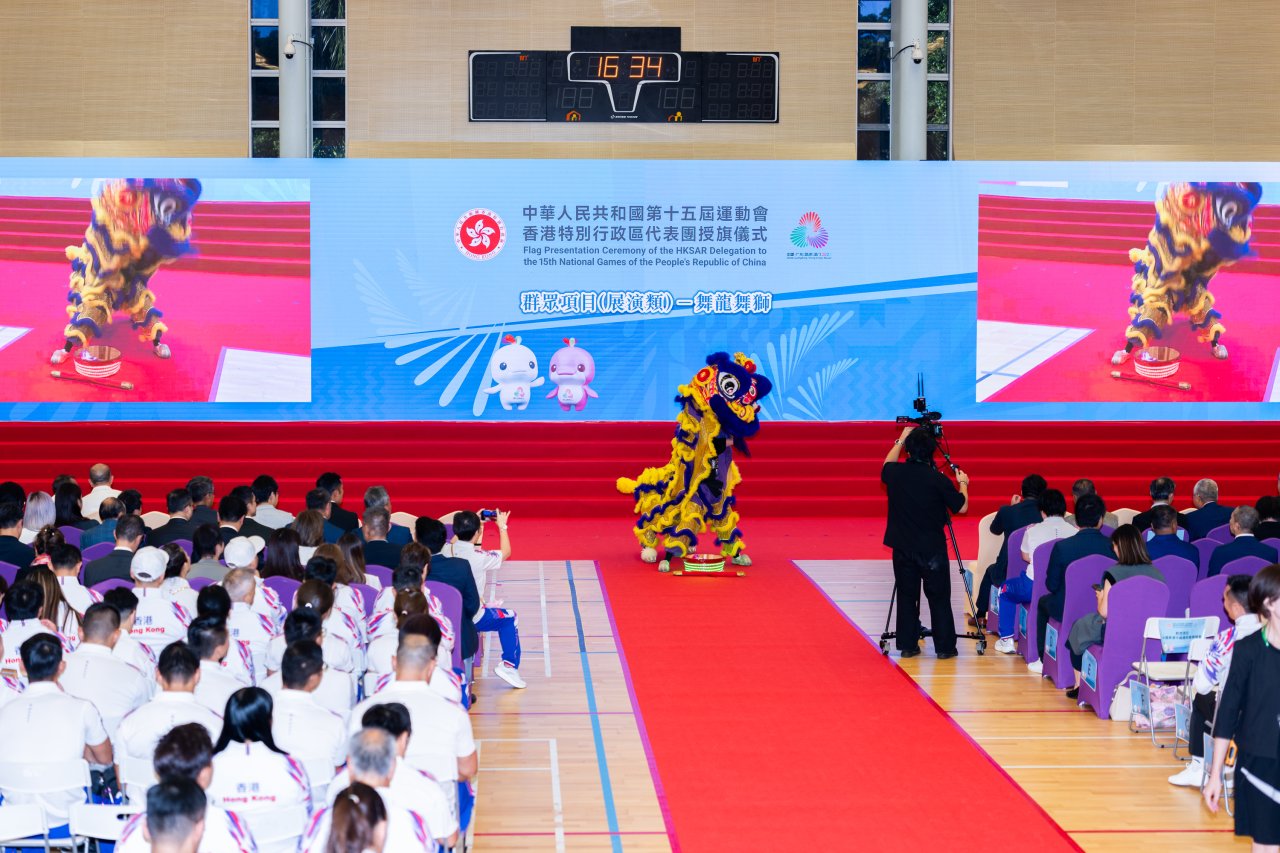 【第十五屆全國運動會】十五運會即將舉行 香港特區政府以盛事推動體育發展.jpg