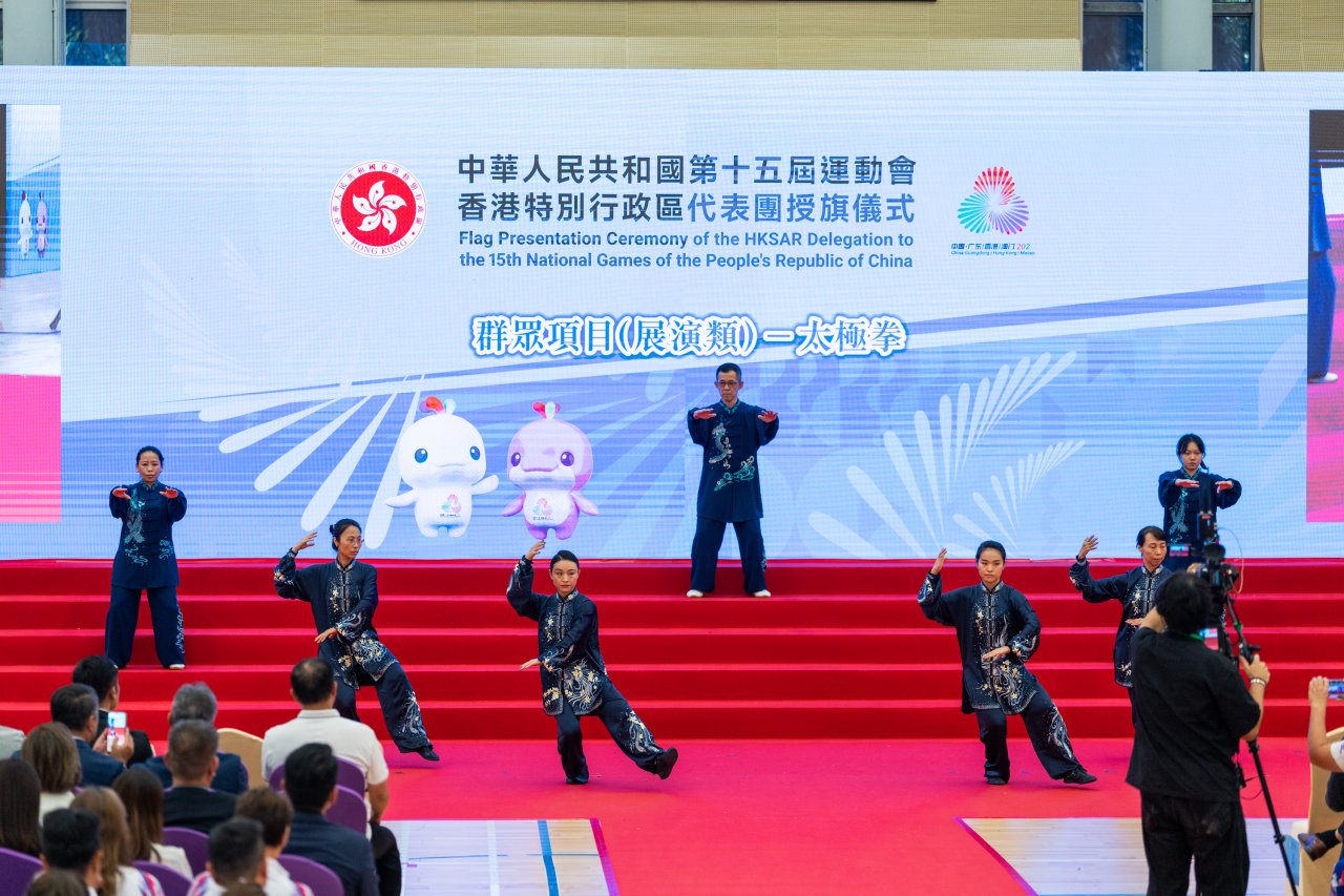 【第十五屆全國運動會】十五運會即將舉行 香港特區政府以盛事推動體育發展.jpg