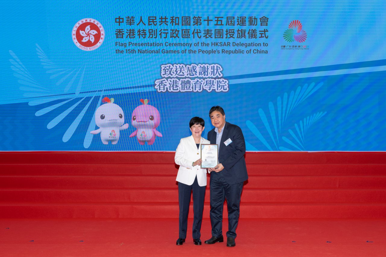 【第十五屆全國運動會】十五運會即將舉行 香港特區政府以盛事推動體育發展