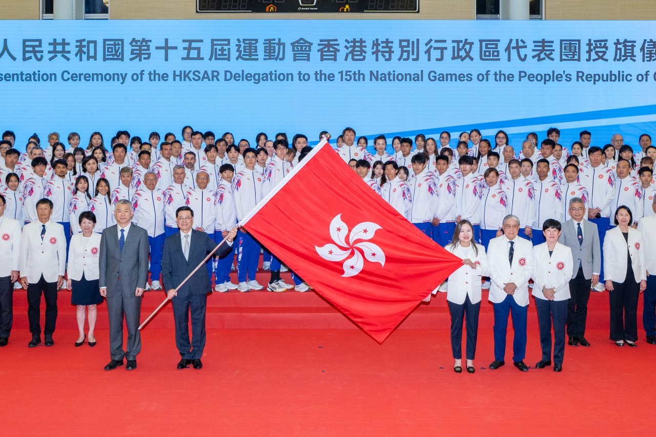 【第十五屆全國運動會】香港特別行政區代表團授旗儀式 1800人主場出撃.jpg