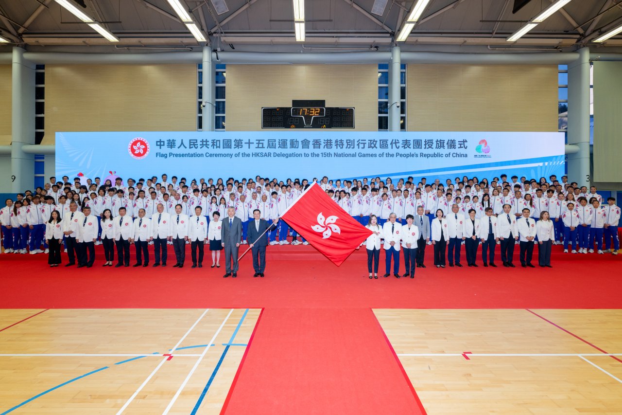 【第十五屆全國運動會】十五運會即將舉行 香港特區政府以盛事推動體育發展