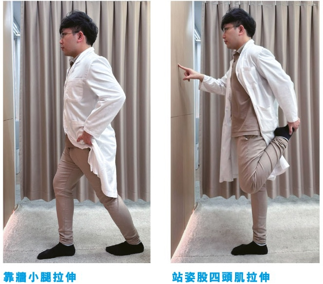 程醫生介紹兩個簡單實用的拉伸動作