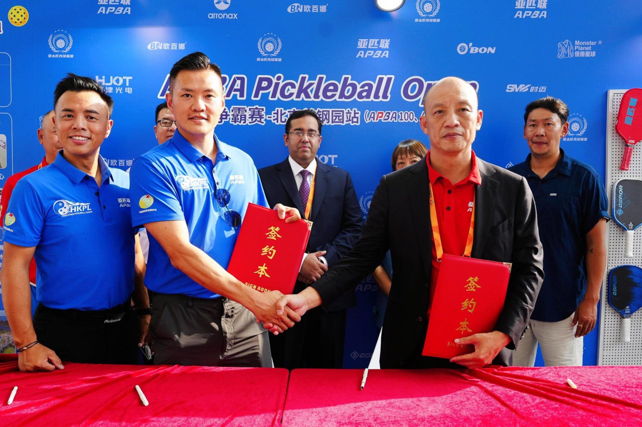 香港匹克球聯賽(HKPL)與亞洲匹克球商業聯盟(APBA)簽約儀式