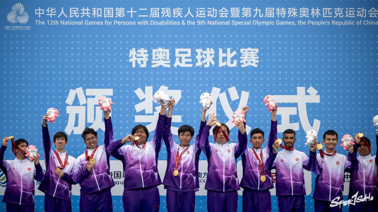 【殘特奧會】港隊特奧男足全勝奪金 女足包辦金銀牌